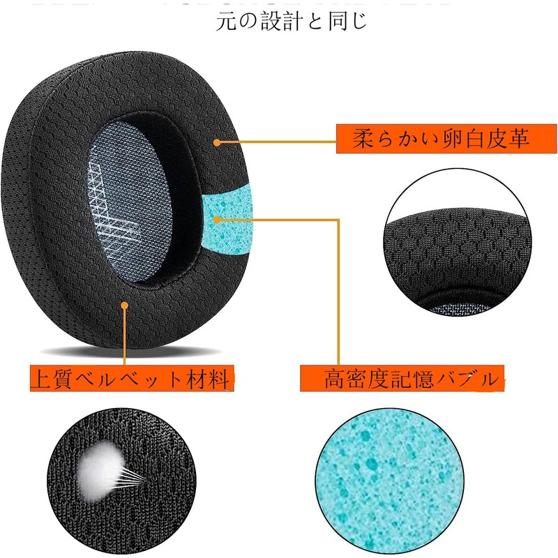E65BTNC Ear Pad Repair Accessories Memory Bubble Earpads Compliant with