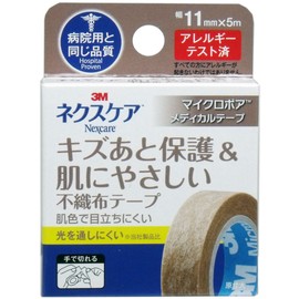 nekusukea Scratch Protection & Later Skin Friendly Non-woven Tape Brown 11 mm mpb11 X 10 