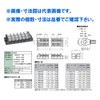 Kasuga Electric T20C02 Combination Terminal Block (Self-Up)