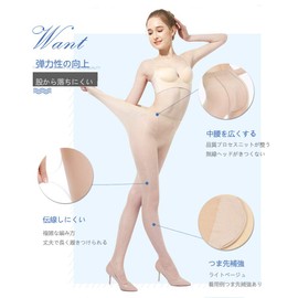 Women's Stockings, Pantyhose, Set of 3, Beautiful Skin, Compression, Reinforced Toes, Antistatic Treatment, Beautiful Legs, Beautiful Butt