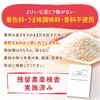 NICHIGA 01 Salt-Free Dried Rice Koji Amekoji (CK33 Bacteria), 29.7