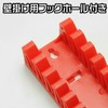 ASTRO PRODUCTS 02-07629 Spanner Wrench Holder for 10 PC 02-07629