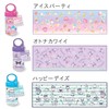 Sanrio Cool Towel, Pom Pom Purin CoolTOWEL with Portable Bottle,
