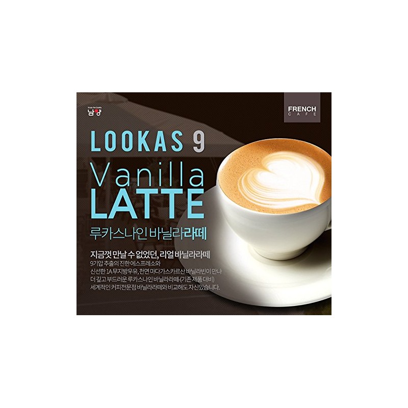 French Cafe Namyang LOOKAS 9 Vanilla Latte Coffee (507g/16.9g x