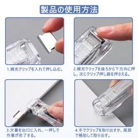 Paper Organizer, 1 Pcs, Easy to Use, Multifunctional, One-Handed, Non-Damaging Paper, Strong Clamp, Easy Removal, Reusable, Free 50 Clips, for Office/Study/Documents (Clear)