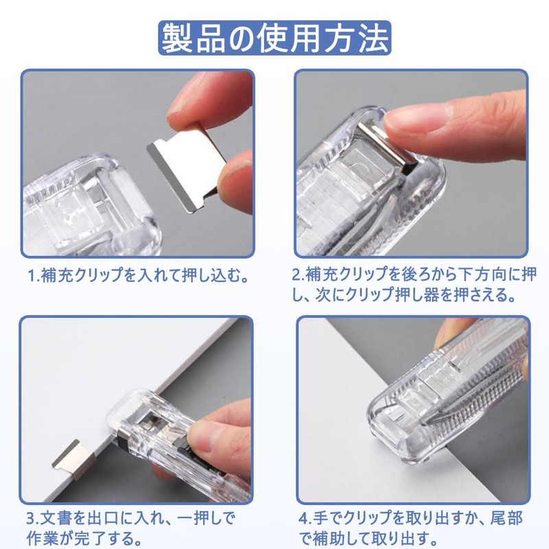 Paper Organizer, 1 Pcs, Easy to Use, Multifunctional, One-Handed, Non-Damaging