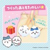 Whipple EPOCH Characters [Chiikawa Macaron Set] W-123, For Ages 8