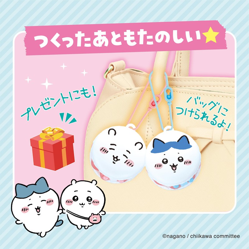 Whipple EPOCH Characters [Chiikawa Macaron Set] W-123, For Ages 8