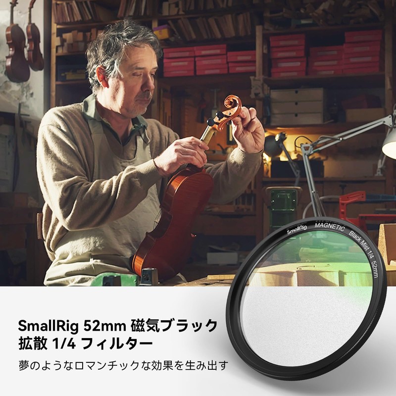 SmallRig 4217 Mountable 1/4 Effect Black Mist Filter (52mm)