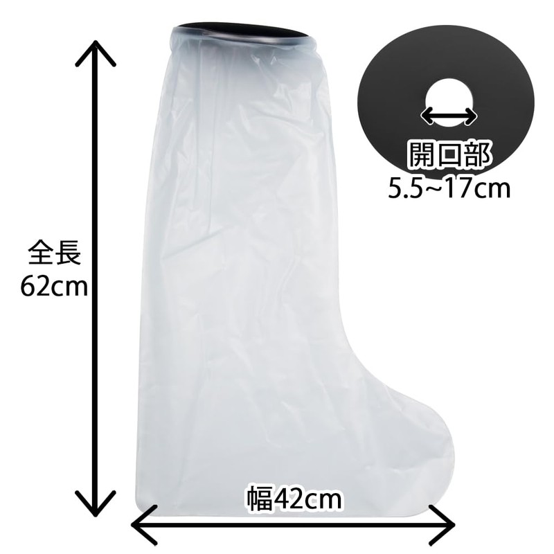 TAKUMED Neoprene Reusable Guipure Cover Waterproof Shower Adult Feet