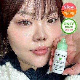 FATION Nosca9 Trouble Toning Ampoule 30ml Set (+Trouble Serum 15ml) - [SET] Ampoule 30ml (+Trouble Serum 15ml)