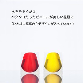 D – Bros Flower Base RY/Small