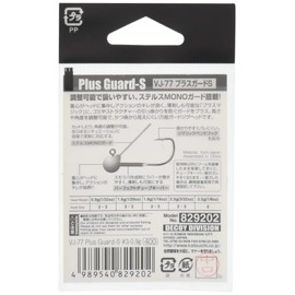 Arctic Advantage VJ – 77 Plus Guard Small # 3 – /oz.