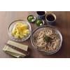 Yoshikawa SJ3356 Strainer Shallow Shape, Made in Japan, 7.5 inches