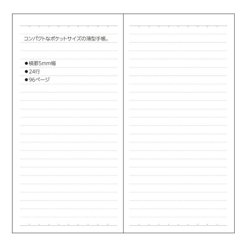 ダイゴー メモ 横罫5ｍｍ メモ帳 手帳 ブラック A1222