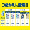 Febreze Deodorizing Air Freshener for Toilets, Blue Soap Refill Main