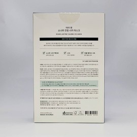 Round Wrap Pine Calming Cica Mask 10 sheets / 라운드랩 소나무 진정 시카 마스크 10매