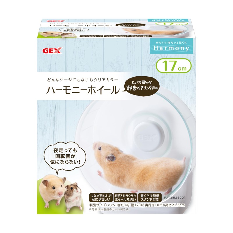 GEX Harmony Harmony Wheel, Silent Bearing Structure, Clear Color, for