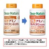 Dear-Natura 29 Amino Multivitamin &amp; Mineral 300 tablets (100 days