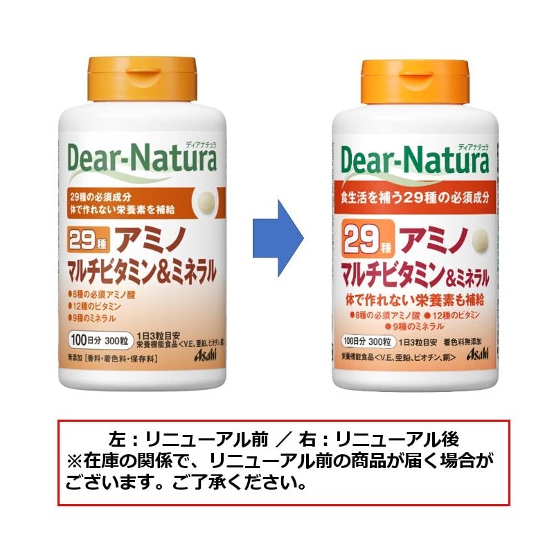 Dear-Natura 29 Amino Multivitamin &amp; Mineral 300 tablets (100 days