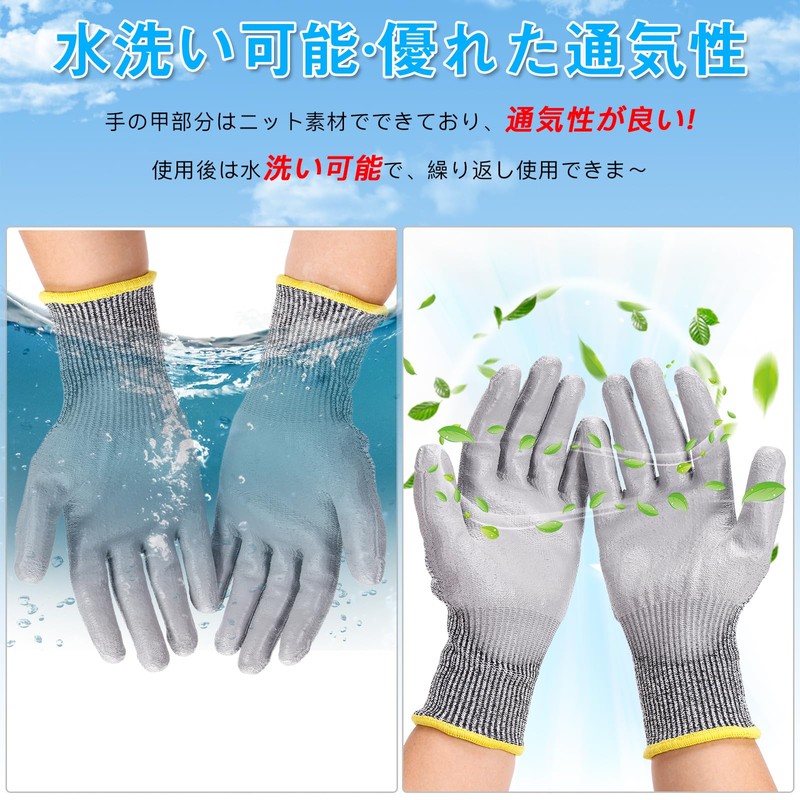 [DEWEL] Cut Resistant Gloves, Anti-slip, Work Gloves, Blade-Proof, PU Coating,