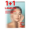 Ekrik (1+1) Ecrique Lamelta Sheet Flight Attendant Mask Pack Handbag
