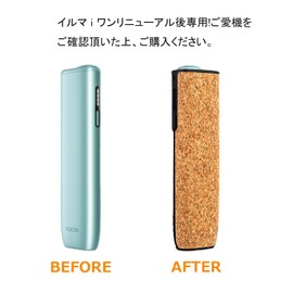 Shinelee IQOS IQOS I1 Case, Strap Included, New Model, Protective Cover for ILUMA i ONE, IQOS Compatible, PU Leather, Shockproof, Anti-Fingerprint, 360° Full Protection, Accessory, Stylish, Gift, For