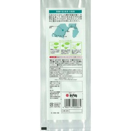 Ocha no Maruko Shizuoka Tea Chafonori Kawane Tea 3.5 oz (100 g)