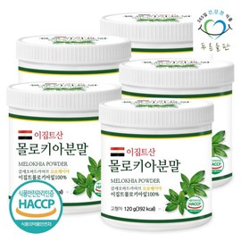 green fields Blue Fields Egyptian Molokhia Powder 120g x 5 containers Moroheiya / 푸른들판 이집트산 몰로키아 분말 가루 120gx5통 모로헤이야