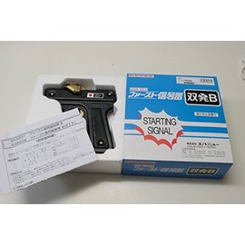 EVERNEW First Signal Dual Engine B Track and Field School Sports EGA201 Black