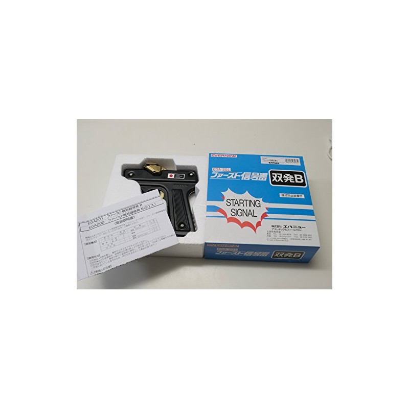 EVERNEW First Signal Dual Engine B Track and Field School