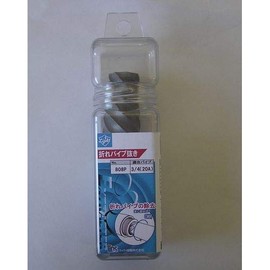 Light Folding Pipe No. 808P