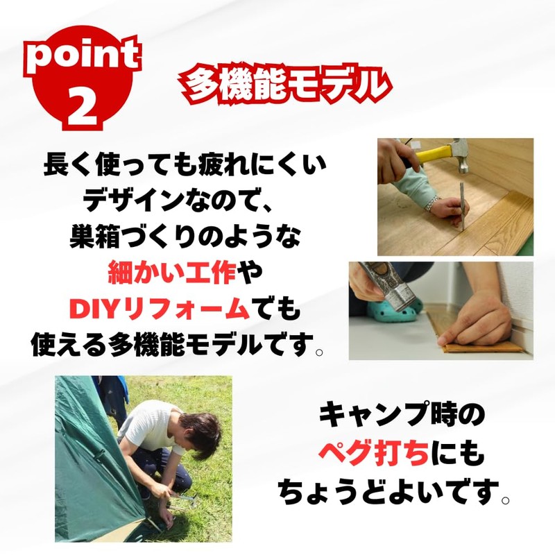 Short Nail Hammer [Supervised by a first-class construction management engineer]