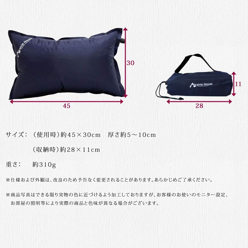 XAA346N Plump Automatic Inflatable Air Pillow, Camping Pillow, Inflatable Pillow,