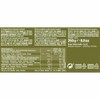 usy Bundle for Burger the Landknäcke Sesame Nutty Aromatic (250