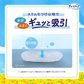 CharmNap Absorbent Sarafi for Small Amount with No Feathers, 0.5 fl oz (15 cc), 7.5 inches (19 cm), Pack of 32 (Urine Absorption Napkins, Urine Pads and Napkin Size) (For Those with Light Urine)