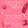 House of Rose Oh! Baby Scrub Lip Balm Tint 0.1