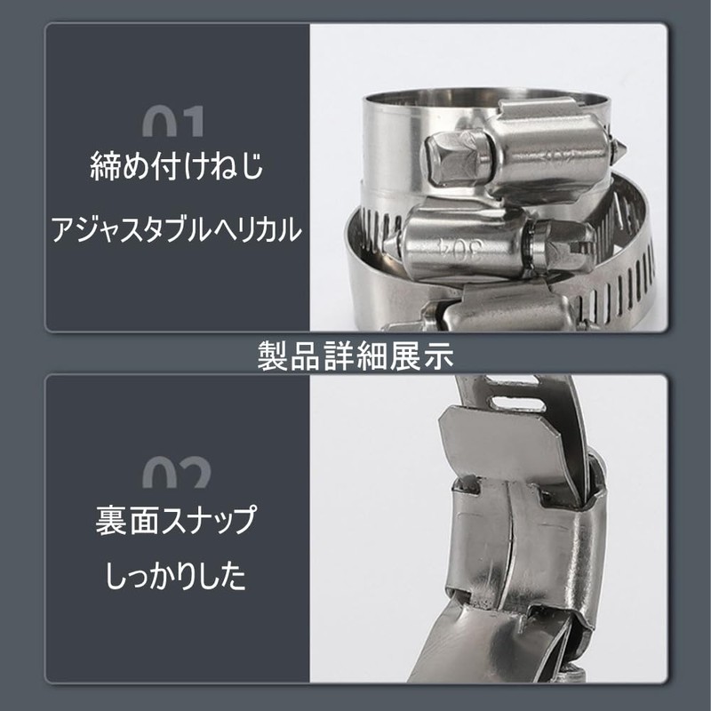 Stainless Steel Hose Clamps, Manual Tightening, Adjustable Spiral Type, Universal