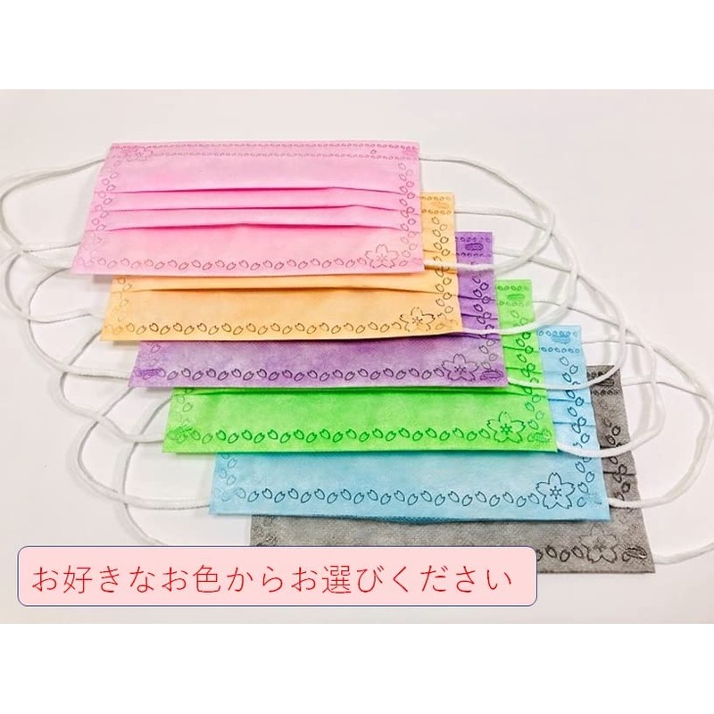 "Cherry Blossom Pattern" Engraved Light Color Surgical Mask, JIS Standard