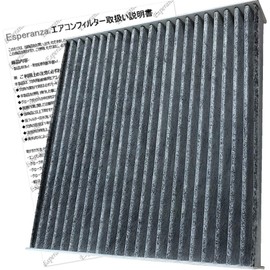 [Esperanza] Theories Parts with. honda ★ N – Box + Custom JF1, 2 ★ H24 x 7 – with Activated Bamboo Charcoal Air Conditioner Filter (Filter) Air Freshener Deodorizer Pollen Disease Prevention 014535 – 1020