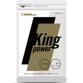 シードコムス 20倍濃縮 マカ King power サプリメント 100倍濃縮トンカットアリ (約3ヶ月分 90粒)