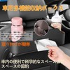 Bindream Multi-functional Car Storage Box, Car Tissue Box, Car Back