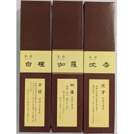 Minorien Fuyume, Gara, Agarwood Sandalwood, High Class Incense Incense, 3 Types of Trial, Compact Size