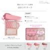 Lebron Blush Duo 004 Amarette (Color Image: Sweet Subdued Almond