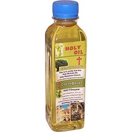Holy Land Market Holy Anointing Oil from Israel - Large Blessed Anointing Oil Bottle with Certificate, 300ml (Bottle Only)