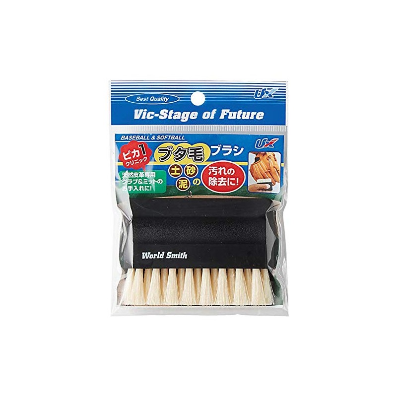 Unix Pikaichi Baseball Maintenance Brush Pig Hair