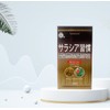 伊段 サラシア習慣 230ｍｇ×90粒（約30日分） ダイエット サプリメント