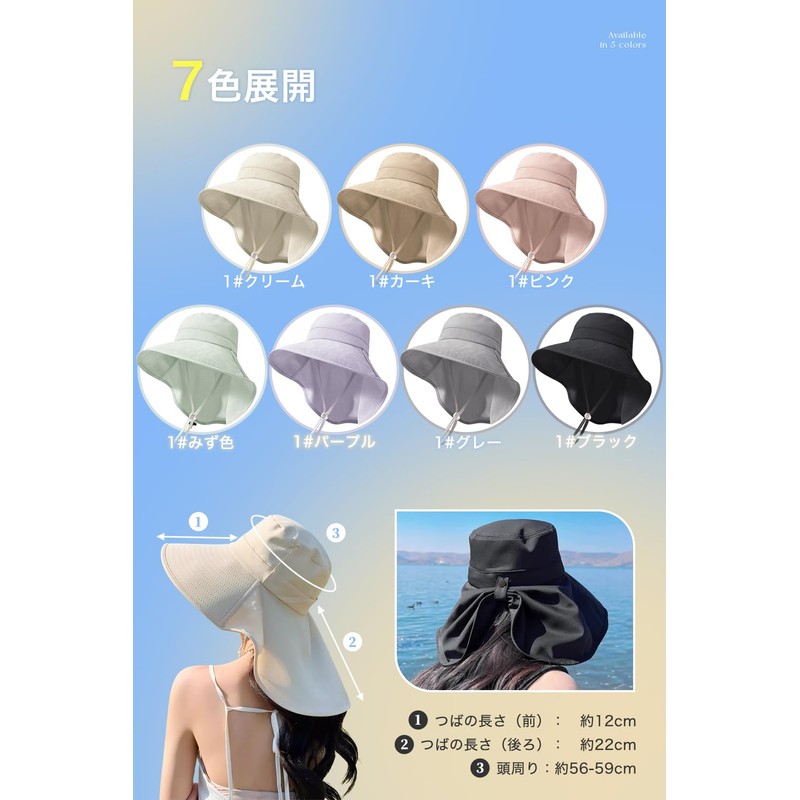 ARSZHORSVS Women's UV Protection, Sun Protection, Wide Brim, Sunscreen Hat,