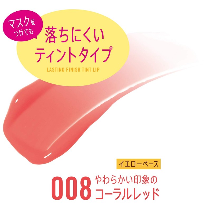 Rimmel Rusting Finish Tint Grip 008 Coral Red 0.1 oz