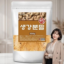 Domestic ginger powder 1 500g ginger powder / 국내산 생강분말 생강 가루 500g 1개